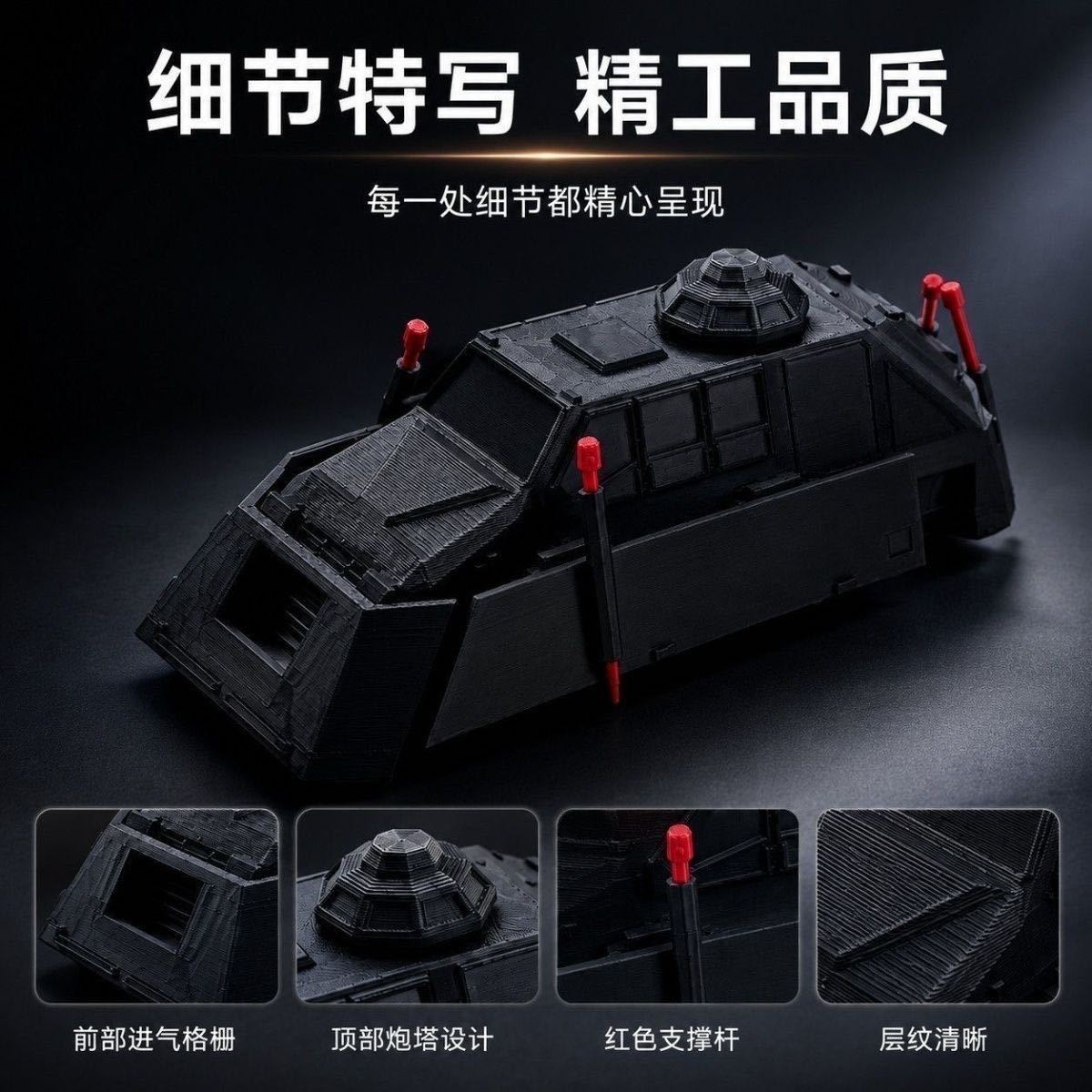 Static Scale TIV2 Tornado Inte - đánh giá và giá Science Hobbyist