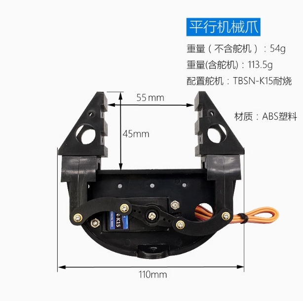 Electric Mechanical Gripper, U - đánh giá và giá Robot Arm Motor